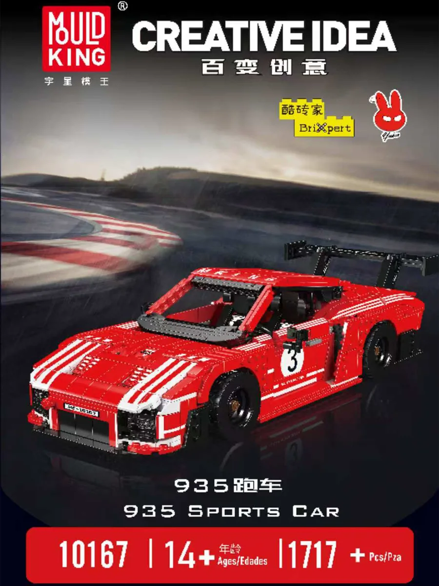 

New Mould King Sports Car 935 Building Blocks Technical Racing Vehicle for Adults 1717PCS Construction Toys Set Gifts