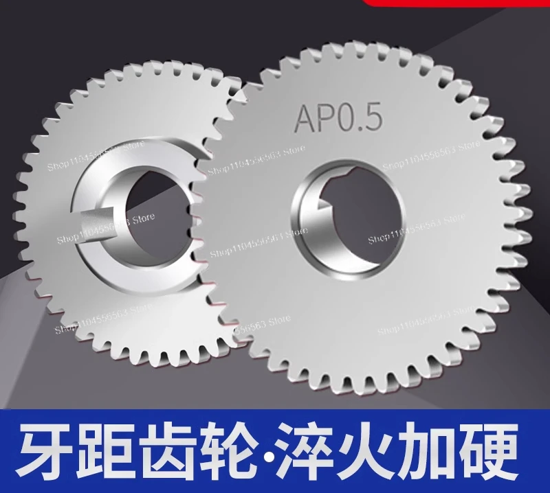 Gear type multi-shaft automatic tapping machine accessories tooth pitch gear tapping machine AB hanging wheel 4508