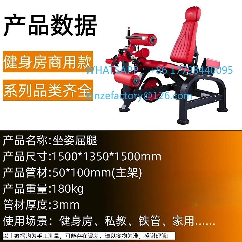 معدات اللياقة البدنية التجارية لصالة الألعاب الرياضية القابلة للتخصيص، آلة دواسة فائقة، مدرب متعدد الوظائف #6