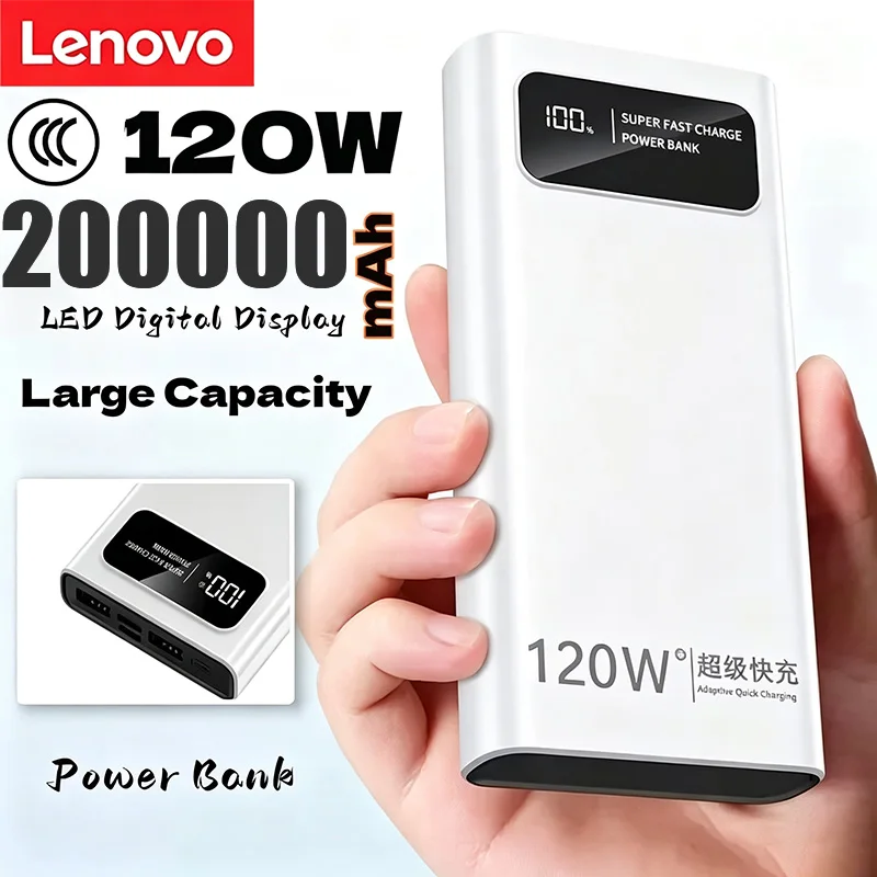 Lenovo 200000 мАч Портативный внешний аккумулятор большой емкости с супербыстрой зарядкой 120 Вт, цифровым LED-дисплеем, подходит для всех моделей.
