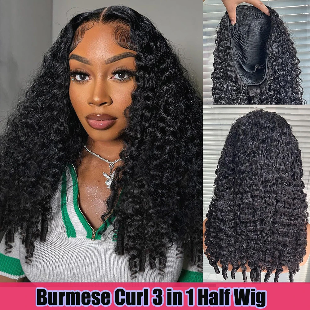 half-wig-burmese-curly-machine-made-human-hair-wigs-with-drawstring-seamless-clip-250-density-beginner-friendly-curly-wigs