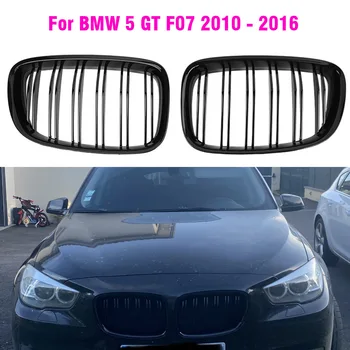 자동차 앞 범퍼 키드니 그릴, BMW 5 시리즈 GT F07 2010 2011 2012 2013 2014 2015 ABS 개조 부품 액세서리 