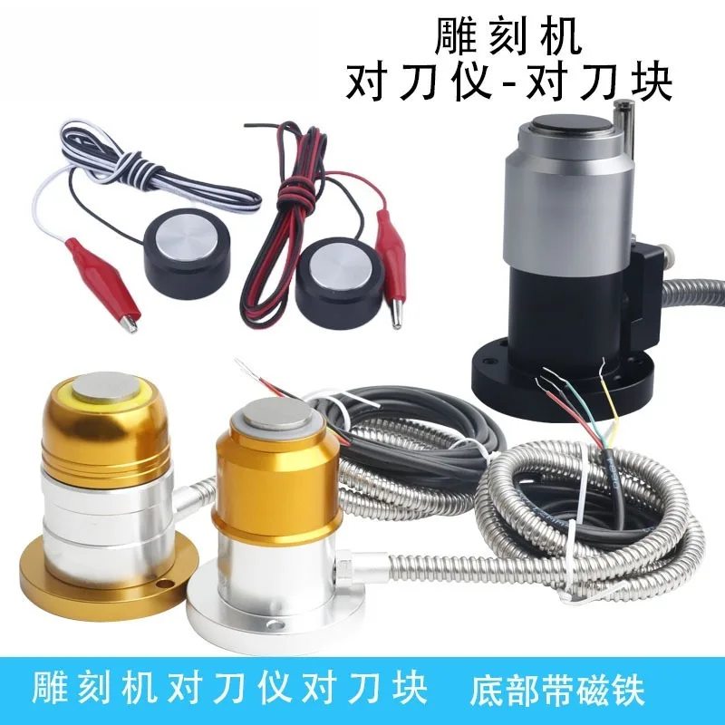 For Engraving Machine Cnc Machining Center Automatic Tool Setting  , Broken Tool Detection, Woodworking Tool Setting