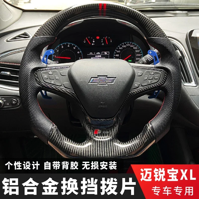 For Chevrolet Malibu XL 16-21 Aluminum Alloy Steering Wheel DSG Decorative Shift Paddle Sport Interior Red