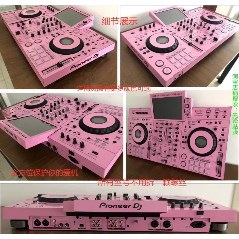 Seria filmów Pioneer All-in-One Machine XDJ-XZ RX3 RX2 RX RR Tianlong Denon p4 8000 itp.