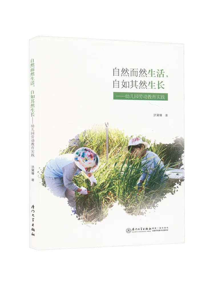 Book-Winshare Living Naturally Growing Freely – a Practice Of Labor Education in Kindergartens