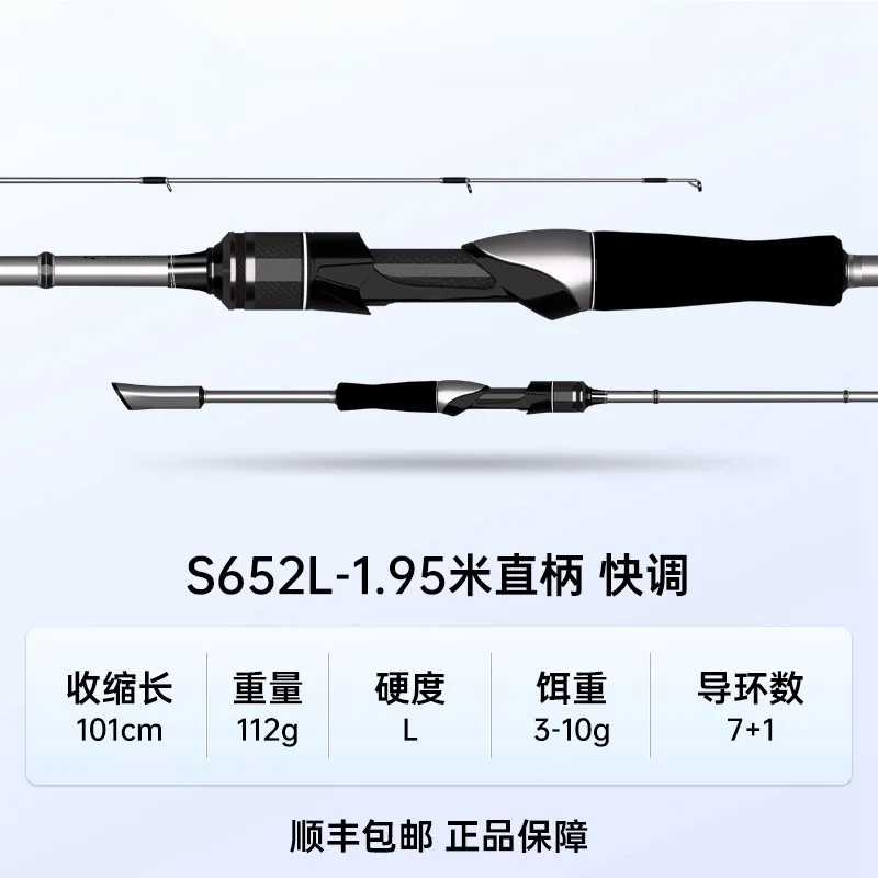 Luya-Rute mit hochwertiger echter Silbernadel und Fernwurf-Angelrute