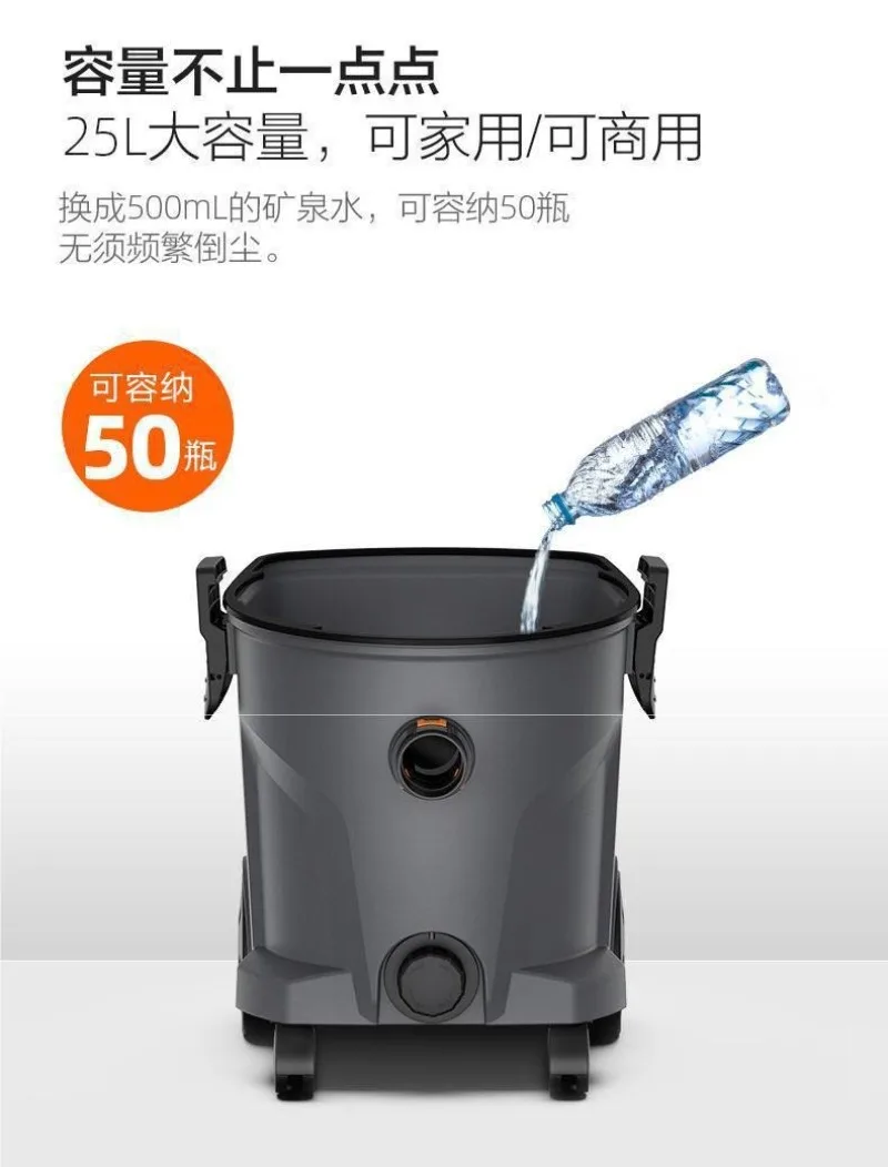 مكنسة كهربائية من Yili Open Land Beauty Seam، منزلية كبيرة شفط جافة ورطبة، محمولة بقوة عالية