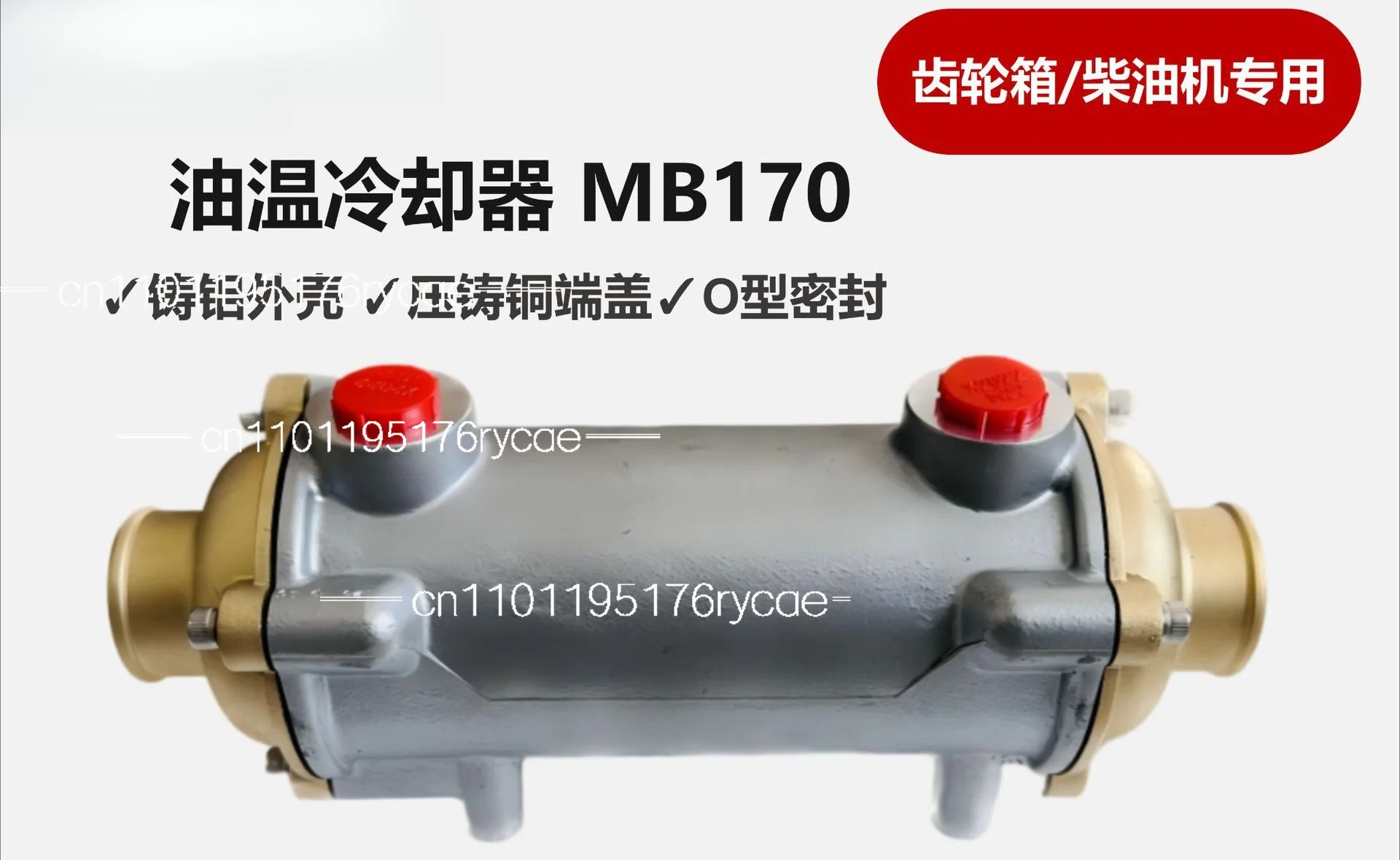 Marine Cooler MB170 Marine Gearbox Radiator YouTube
