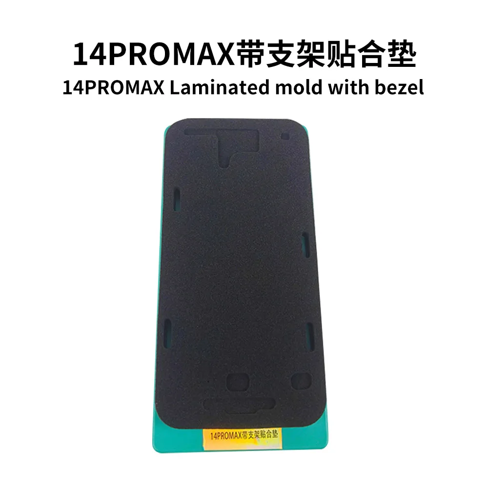 LCD 라미네이션 몰드 실리콘 블랙 패드 매트, 프레임 몰드 포함, 아이폰 8 ~ 15 프로 맥스 LCD 화면 수리, 신제품