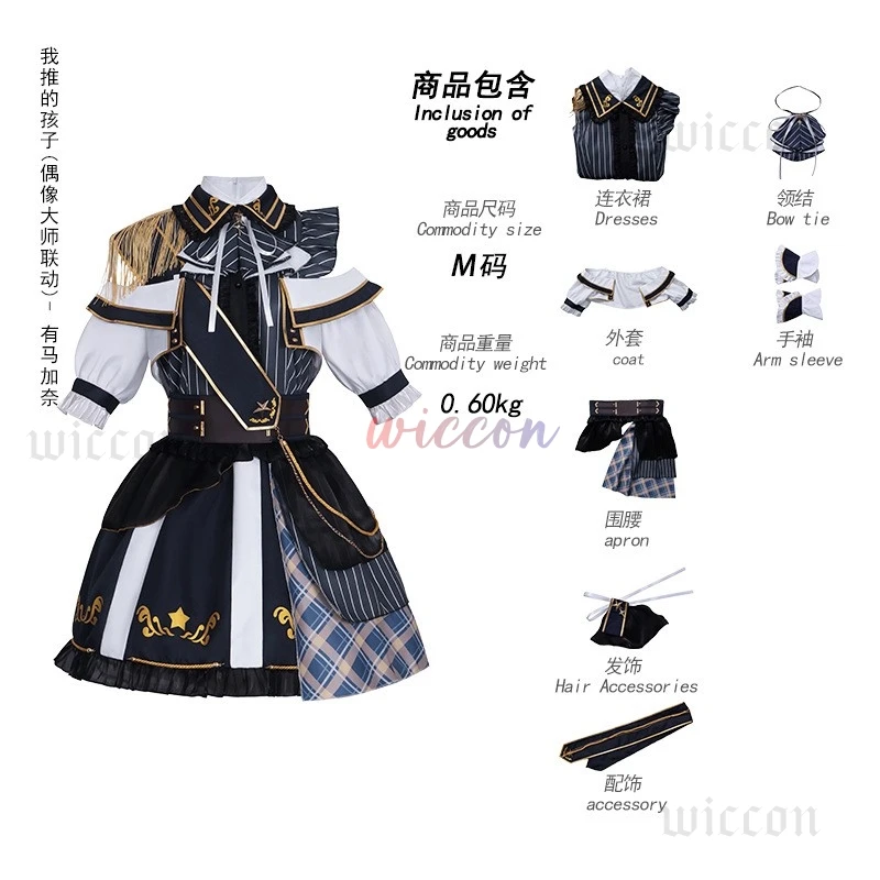 أريما كانيا كوسبلاي لوليتا العسكرية مرحلة الأداء ماستر شعر مستعار كوسبلاي بدلة الهالوين طقم ملابس