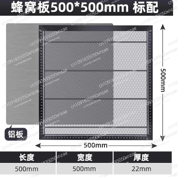 

Laser machine honeycomb panel, aluminum laser cutting machine working platform, stencil support frame countertop 500 * 500mm