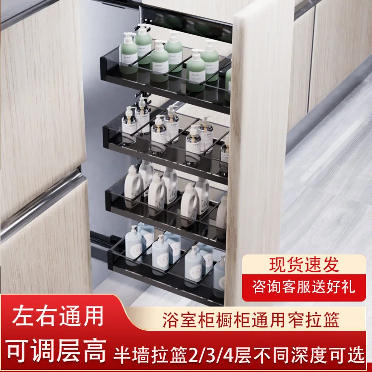 

Bathroom Half wall pull basket Bathroom Extremely narrow cabinet Side mounted pull basket Drawer side cabinet Shelf Dry area sto