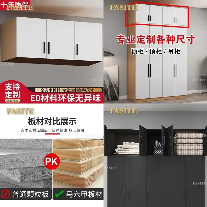 For Solid Wood Large Wardrobe Heightened Top Cabinet Storage Box Locker Wall Mounted Bedroom Furniture Customizable Size