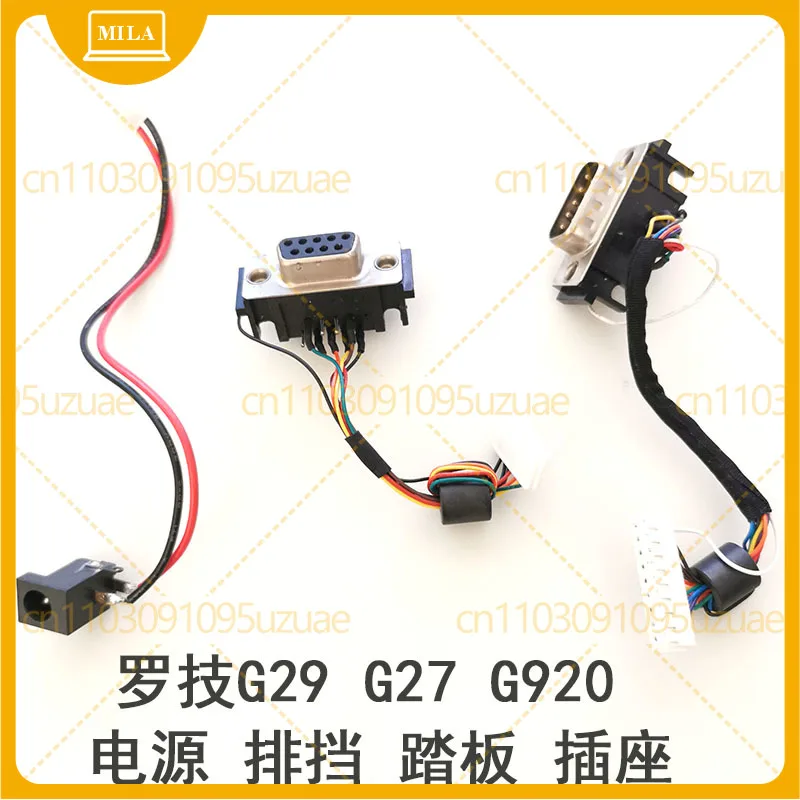 Replacement Repair Accessories Power Socket Power Supply Shifter Pedal Parts For Logitech G25 G27 G29 G920 Racing Steering Wheel