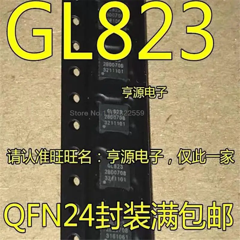 

1-10 шт. GL823 QFN24