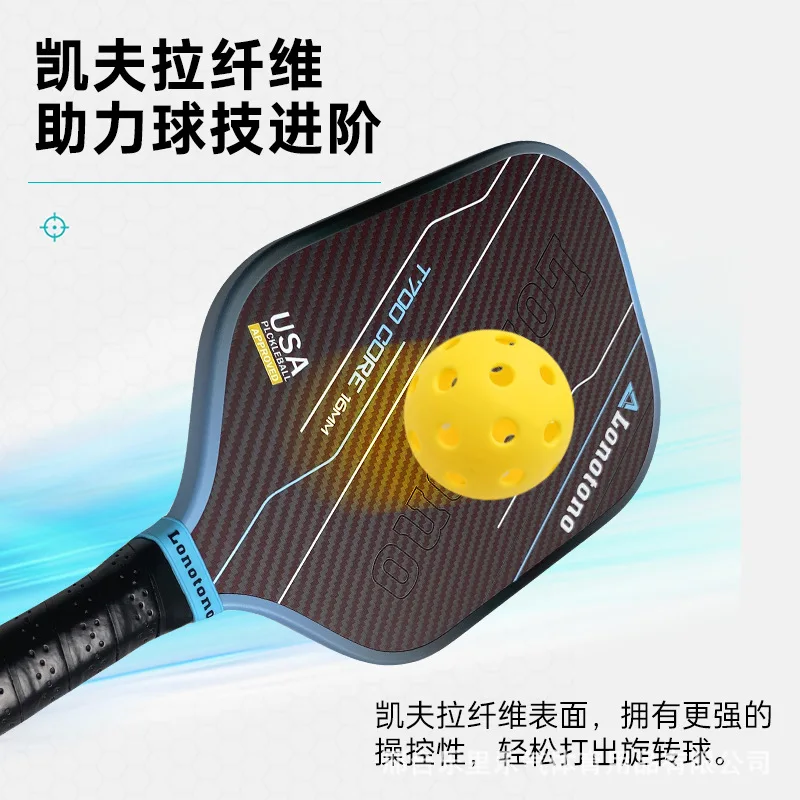 Racket Competition Grade  Racket Convenient to the touch Peak Racket Indoor Outdoor
