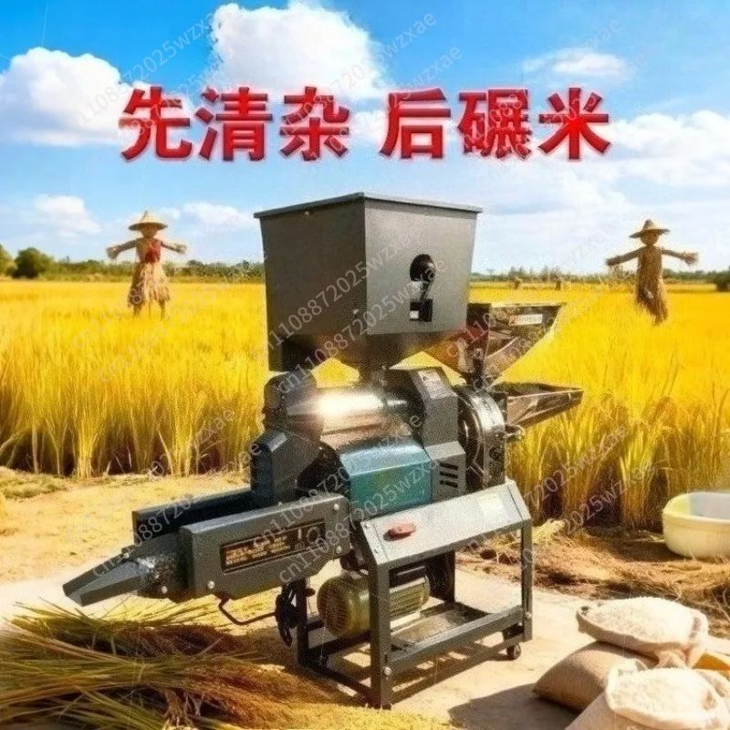 Newly upgraded combination machine for stone removal, impurity removal, broken rice and fine sand removal, multi-functional