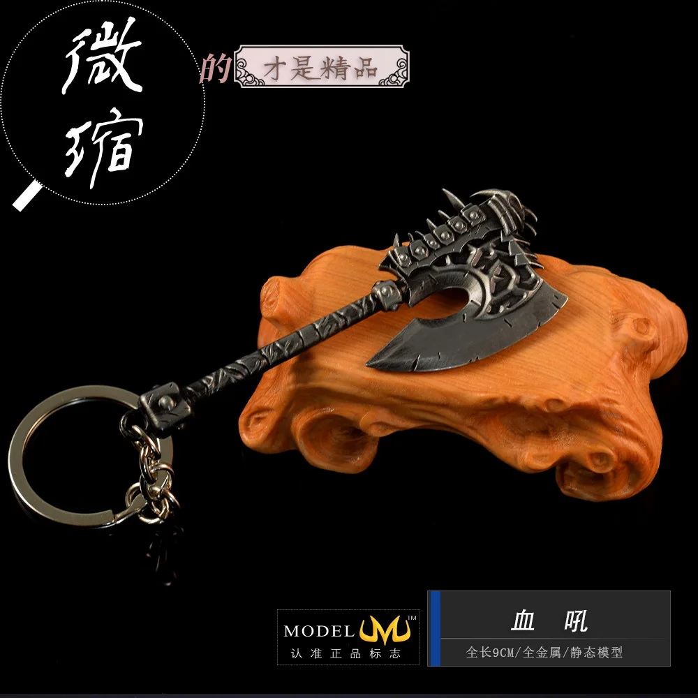 World of Warcraft Gorehowl 9cm Zinc Alloy Keychain Full Metal Collectible Gaming Ornament Horde Decor Model Gift