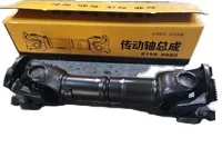 DZ9114311067 Shacman Delong F2000 F3000 Heavy truck Rear axle drive shaft Transmission shaft assembly