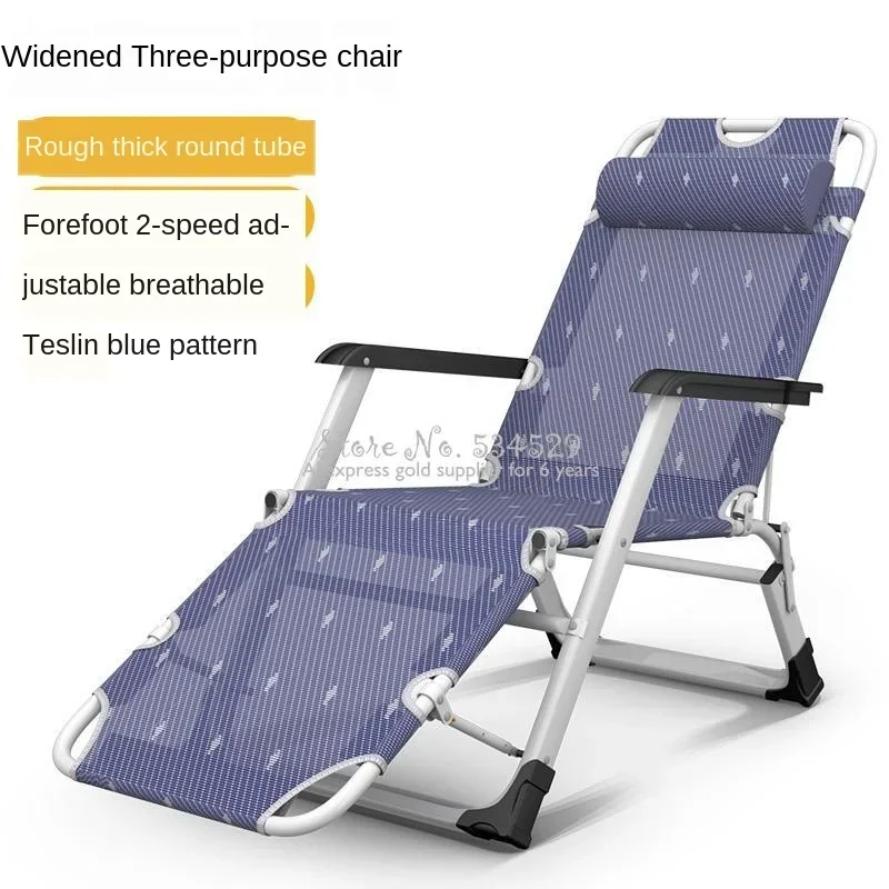 Recliner Folding Nap Bed Balcony Home Leisure Portable Chair Beach Lazy Couch Chairs Comfortable Lounger Versatile Folding Chair