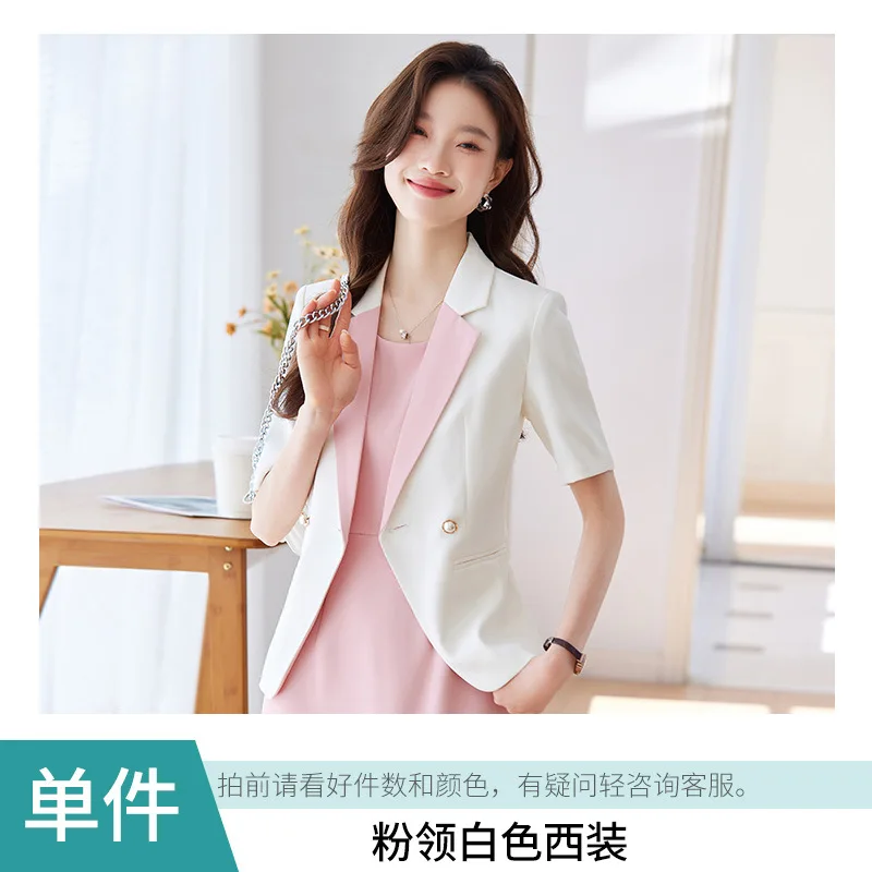 Color-Block Mid-Sleeve Blazer voor Women2024Spring Zomer Nieuwe Elegante Woon-werkverkeer Blazer Jurk Tweedelige Set werkkleding
