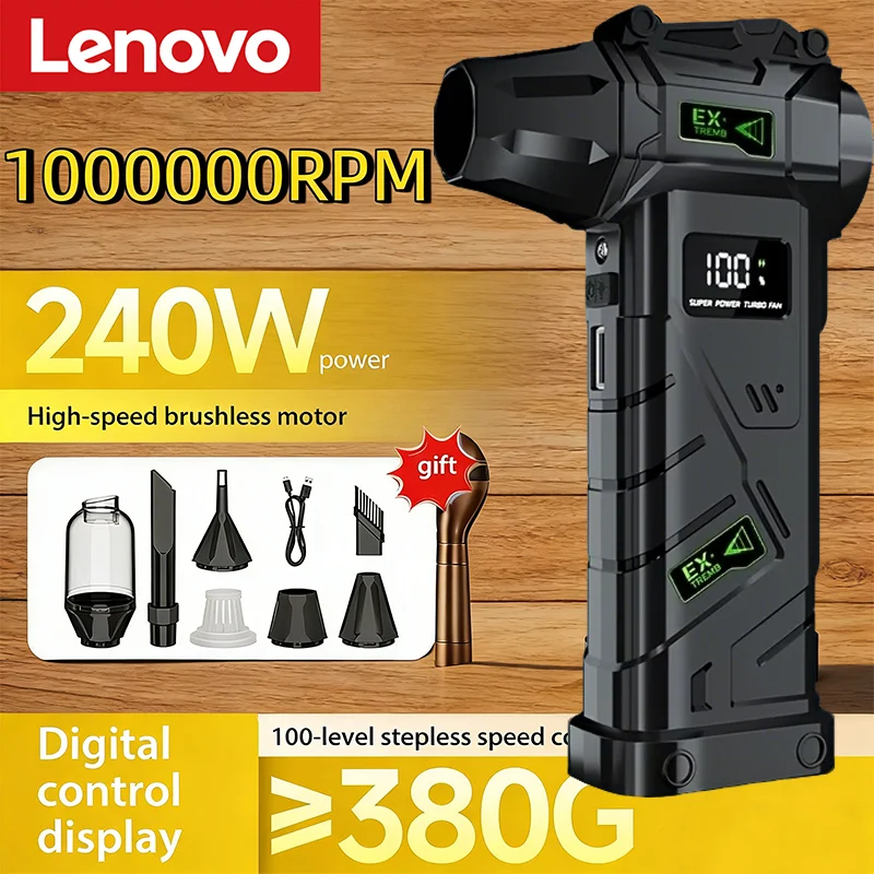 Высокоскоростной бесщеточный вентилятор Lenovo 1 000 000 об/мин, мощный турбовентилятор с LED-подсветкой, тяга 380 г для уборки