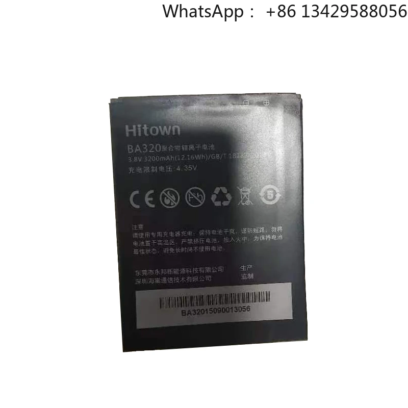 

Tiantai Handheld GPS Navigation Positioning Device Three Proof Material A8 Special Accessory Battery 3200mAh