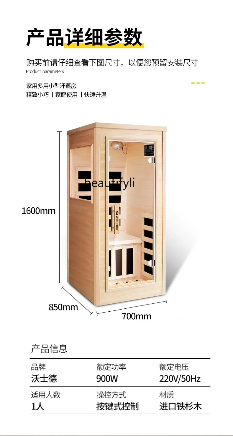 Single Sweat Steaming Room Household Full Body Perspiration Artifact Sauna Room Household Sweat Steaming Room