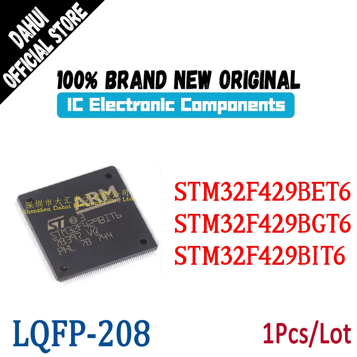 

STM32F429BET6 STM32F429BGT6 STM32F429BIT6 LQFP-208 Microcontroller chip IC new original