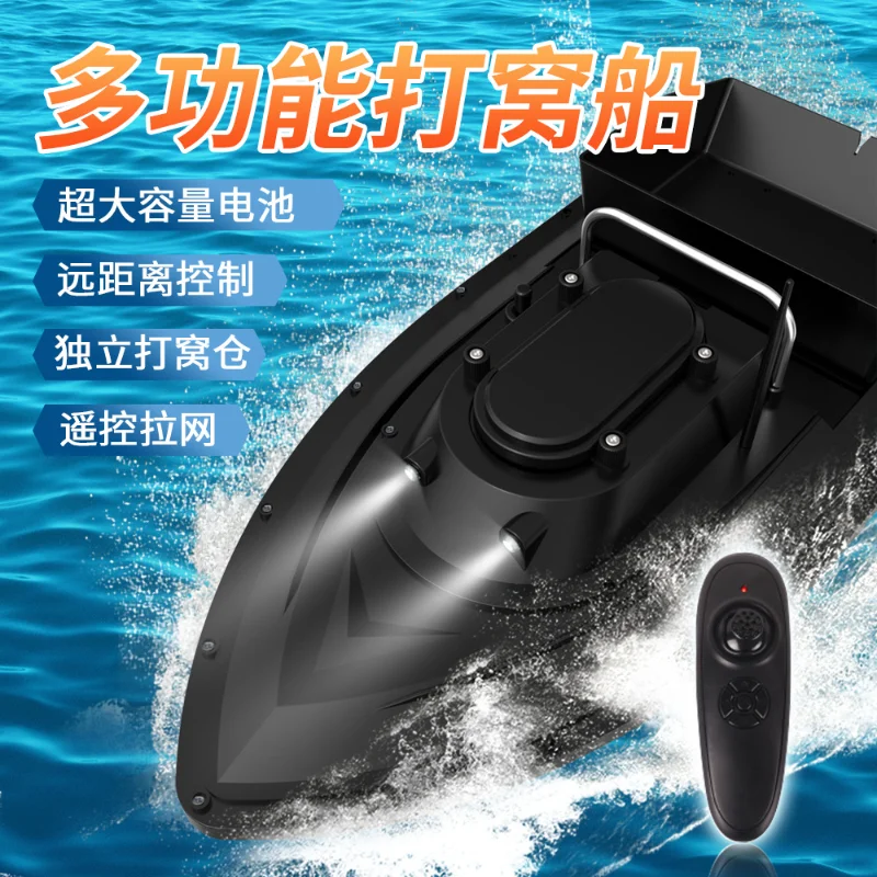 Fishing Bait Launcher - Fish Attractor, Fishing Boat, Fish Finder