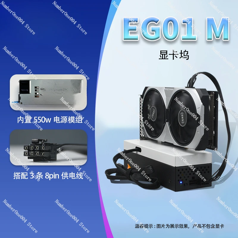 Applicable to  Graphics Card Dock EG01M Type, External Graphics Card Gen4 Speed 64GTS