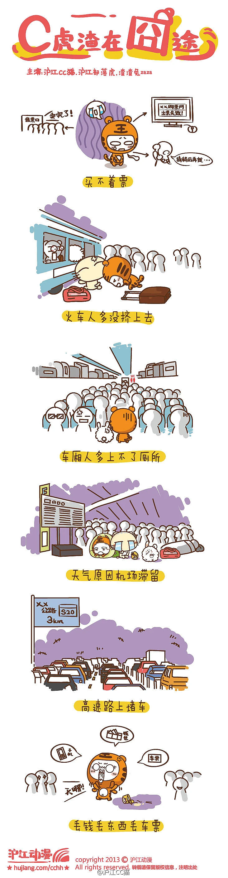 

Guide Wheel Assembling And Removing Ball Bearing For Tamiya MINI 4WD Professional Disassembly Race Refit Accessories Tool