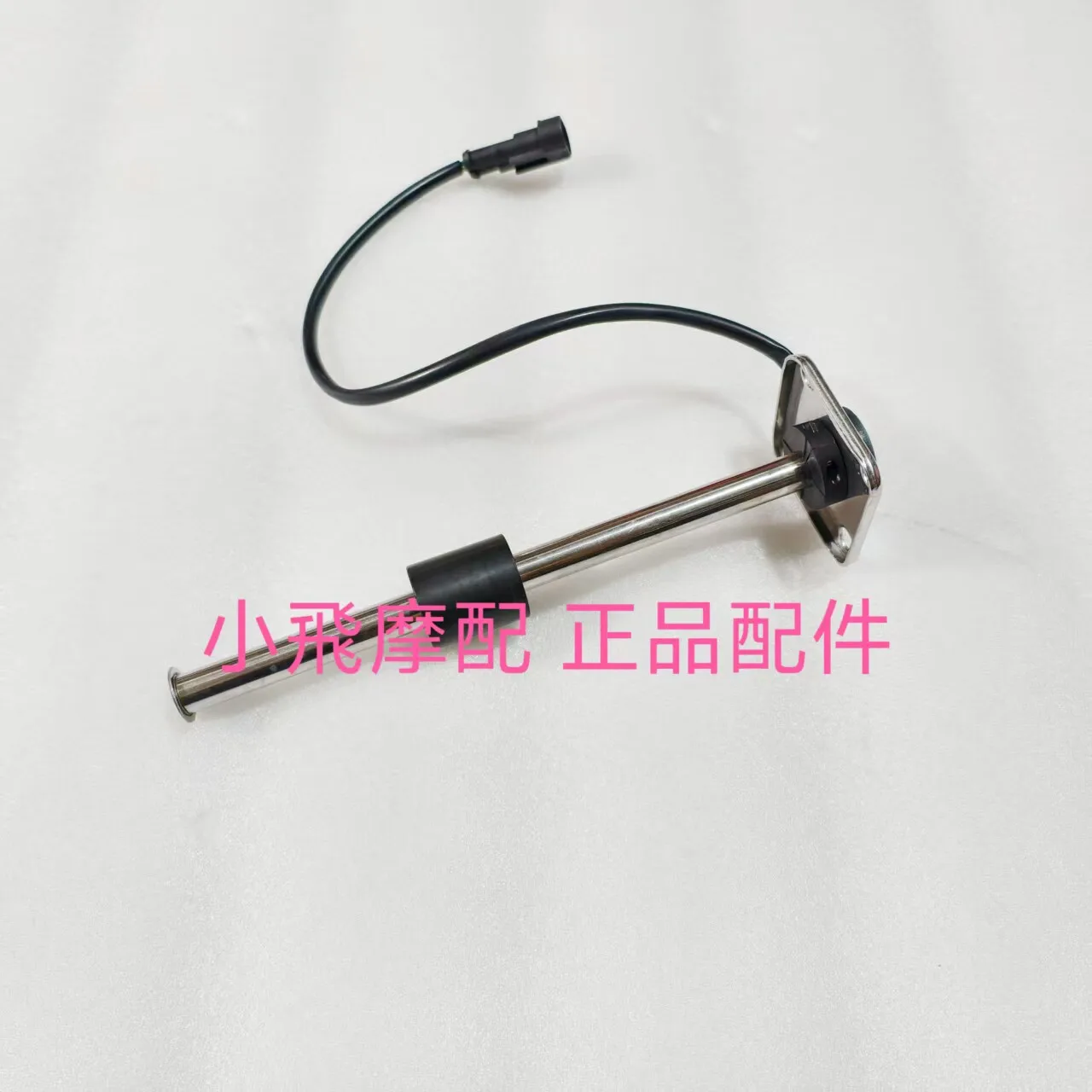 For Qjmotor Srk600rc Accessories Qj Motor Srk 600 Rc Oil Level Sensor Fuel Seal Oil Float Seal