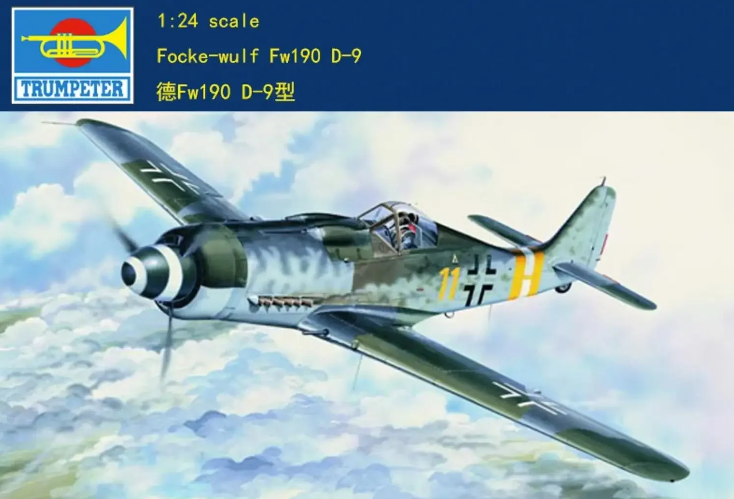 

Фотография Trumpeter 1/24 02411, модель wulf Fw190 D-9