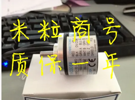 NEMICON encoder OVW2-001-2MHC jaar garantie