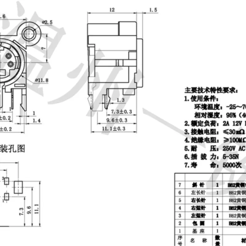 10 PCS MDC-4-13 round keyboard plug DIN socket S terminal 4-pin four-core socket mother head