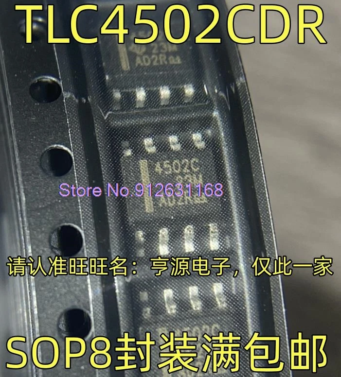 

(5PCS/LOT) TLC4502CDR 4502C SOP8