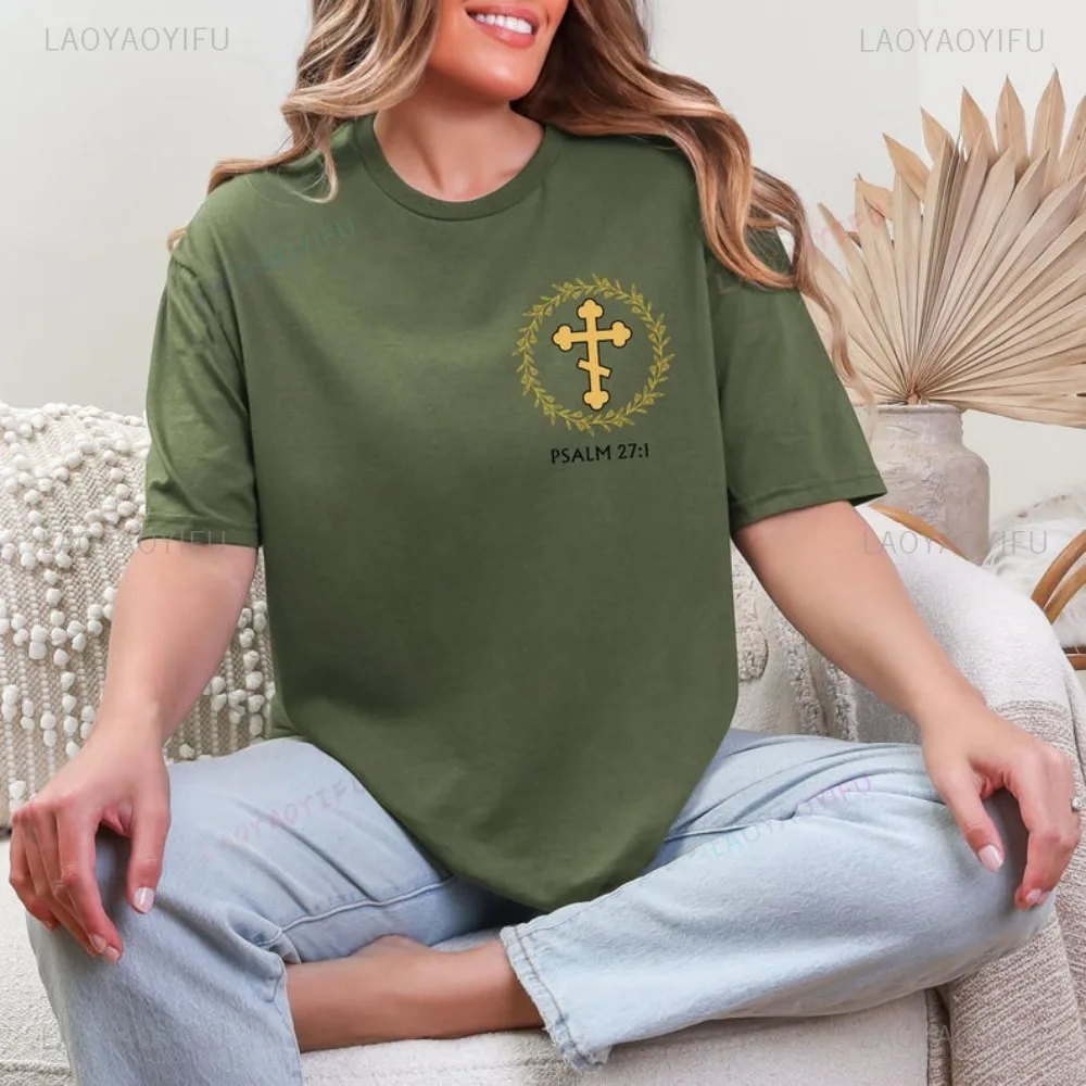 الأرثوذكسية المسيحية الصليب مزمور 27:1 تي شيرت الصليب يسوع المسيح الدينية تي شيرت عادية موضة Harajuku للجنسين الملابس