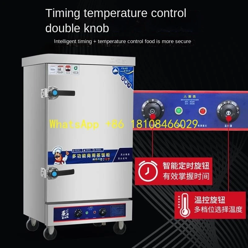 

Шкаф для пароварки риса в кафетерии Коммерческая электрическая пароварка и автоматическая