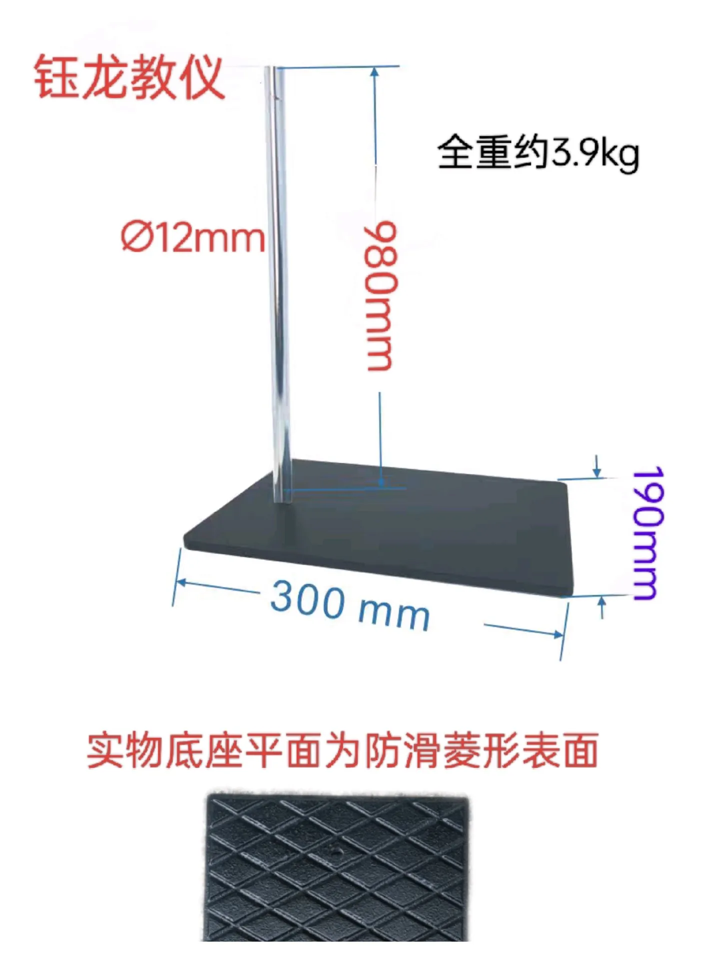 Iron table Flat mixer bracket Laboratory shelf bracket Large square table Chemical fixing frame Cast iron weighting