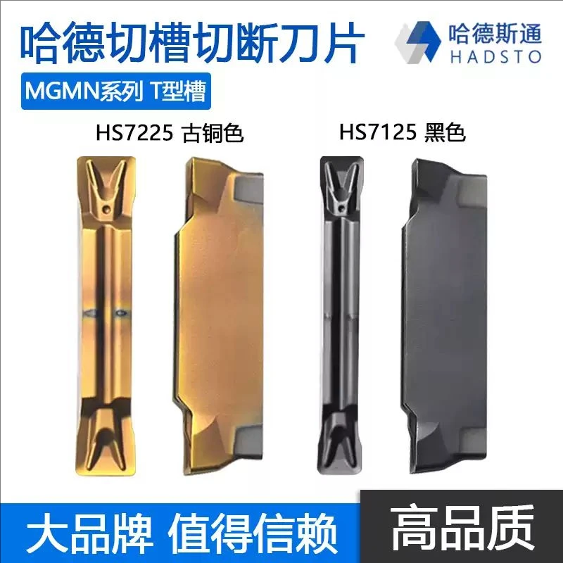 

HADSTO MGMN200-T HS7125/MGMN250-T HS7125/MGMN400-T HS7125/MGMN500-T HS7125 HS7225 CNC carbide inserts cut off Slotting inserts