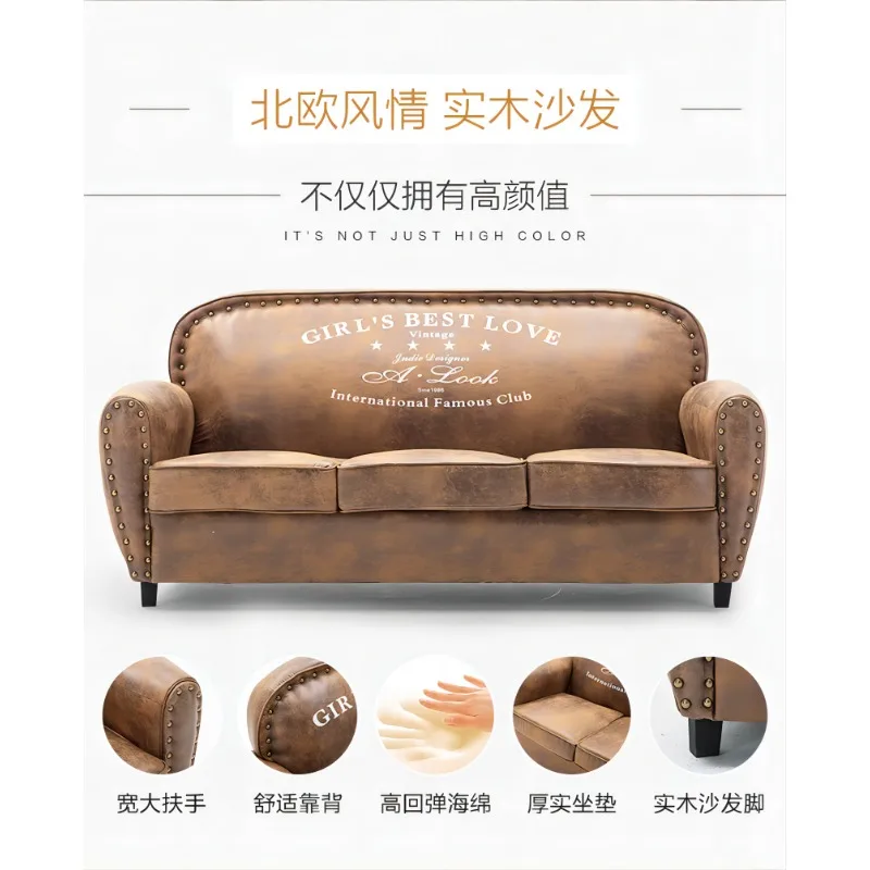 American retro sofa industrial style single double small sofa bar tea house booth barber shop rest area home