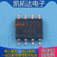 10Pieces Original is in stock   D9D320 BD9D320EFJ  SOP-8