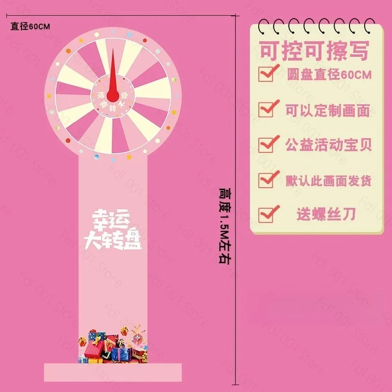 Pink Lottery Turntable Lucky Turntable Game Wooden Frame Opening Event Props Custom Rewritable Magnetic Turntable