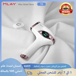 MLAY T4 IPL Laser Handheld Hair Removal Machine Ice Cool Permanent Face Body Bikini Epilator with 500000 Shots for Home Use
