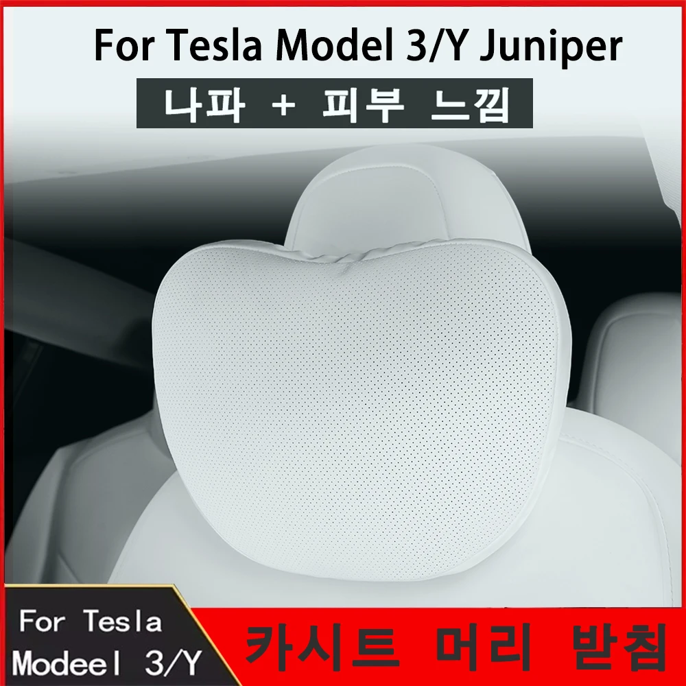 Oulex Sitz Kopfstütze Nackenkissen für Tesla Model 3/Y Juniper 19-25 Auto Nackenstützkissen Nappa Leder Sitz Headreck Autozugang
