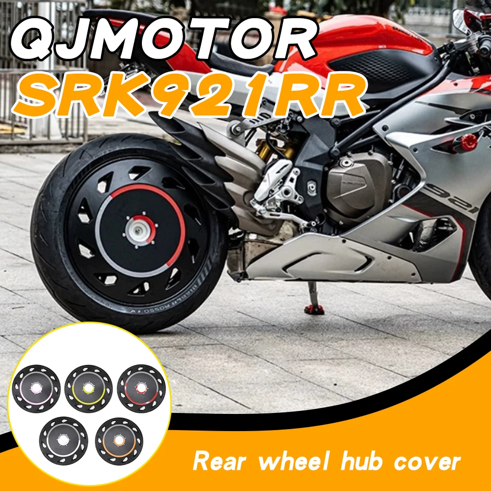 

Motorcycle aftermarket rear wheel hub protector accessory for QJMOTOR SRK921RR Super921