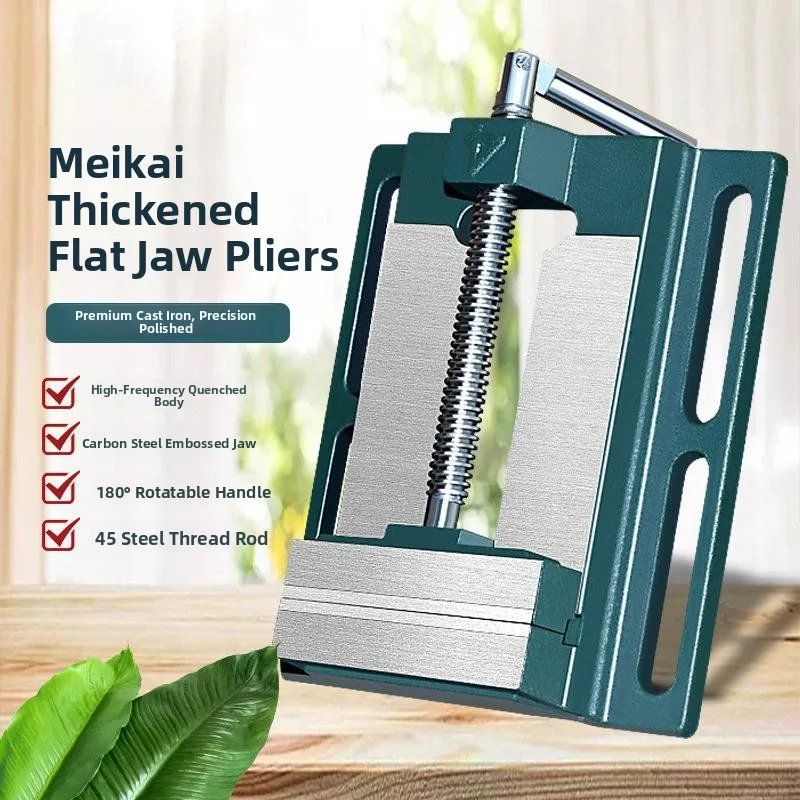 American Precision Flat Jaw Clamp Tool Small Bench vice Workbench Multifunctional Vise Drill Press Clamp Home Use vice