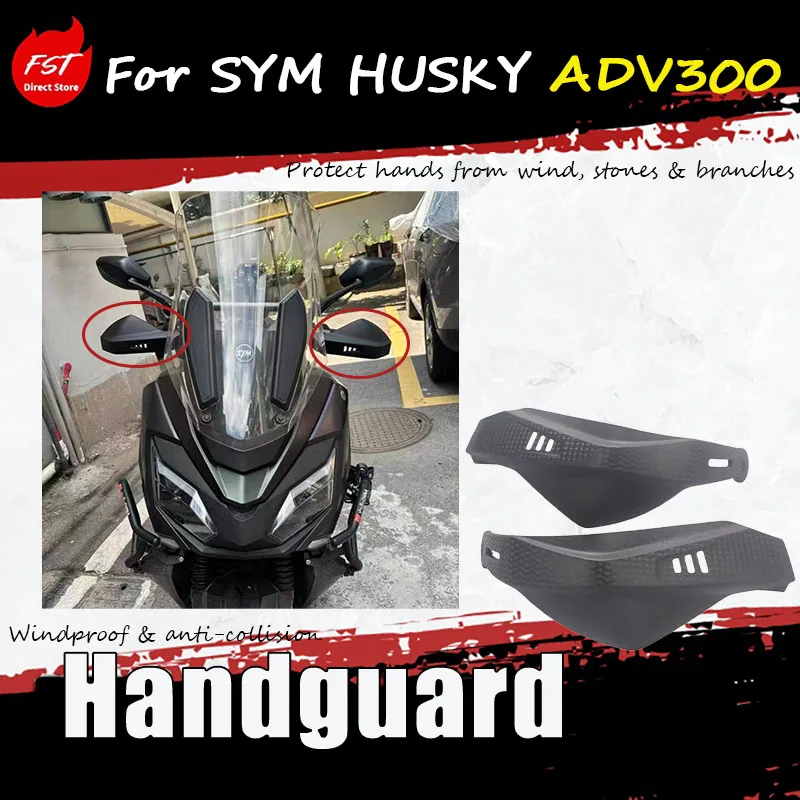 For SYM HUSKY ADV300 original modified accessories: left/right hand guards, bow guards, handle windshields